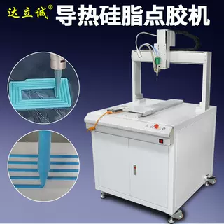 MY7331高粘度導熱硅脂自動點膠機 